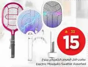 مضرب كهربايي لطرد الحشرات المتنوعه