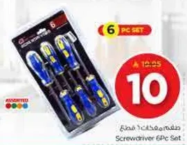 Screwdriver 6Pc Set