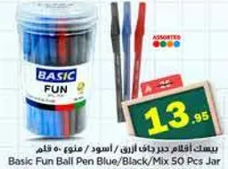 بيستك اقلام جاف زرقي / اسود / مختلط 50 قلم