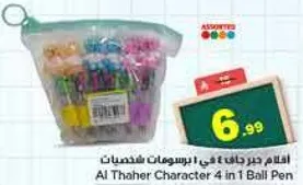 قلم جاف 4 في 1 برسومات شخصيات الطاهر