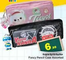 Fancy Pencil Case Assorted