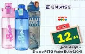 زجاجه ماء انفاس PETG سعه 620 مل