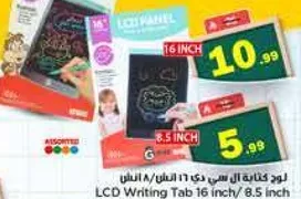 لوح كتابه LCD 16 انش / 8.5 انش