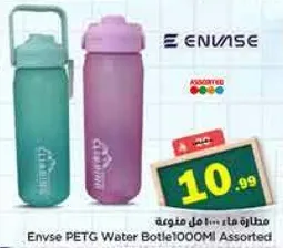 زجاجه مياه انفاز PETG سعه 1000 مل متنوعه