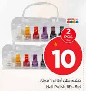 طقم طلاء اظافر 6 قطع