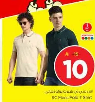 تي شيرت بولو رجالي من SC