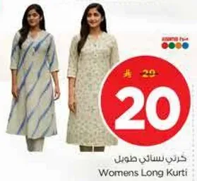 خرز ستان طوييل