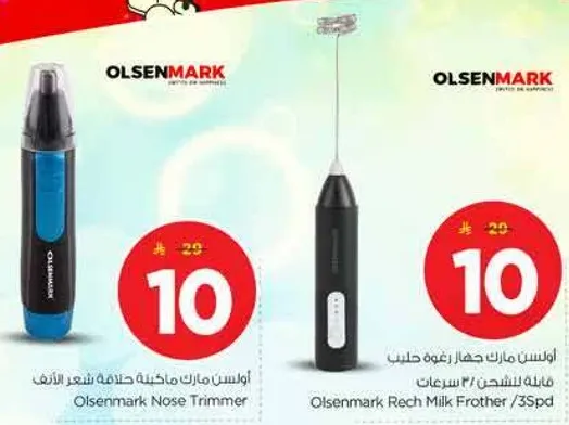 Olsenmark Nose Trimmer