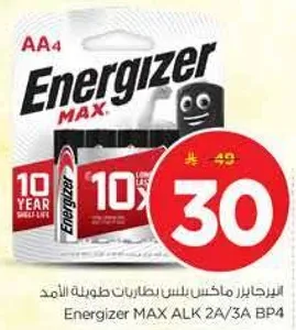 اينرجايزر ماكس بلس بطاريات طويله الامد