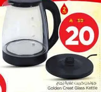 جولدن كريت غلايه زجاج