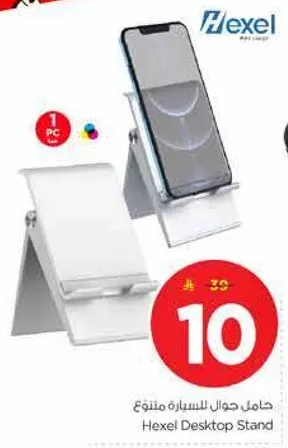 حامل جوال للسياره متنوع.