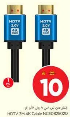 كابل HDTV 3M 4K NCE0825020