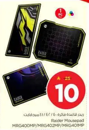 فاره رايدر 40 × 30 سم.