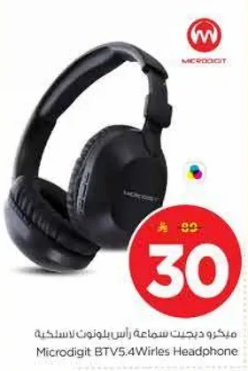 ميكرو دجيت سماعه راس بلوتوث لاسلكيه