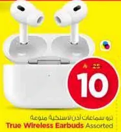 سماعات اذن لاسلكيه متنوعه