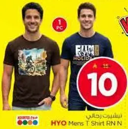 تي شيرتات رجالي متنوعه.