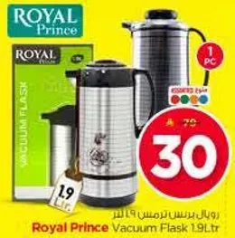 Royal Prince Vacuum Flask 19Ltr
