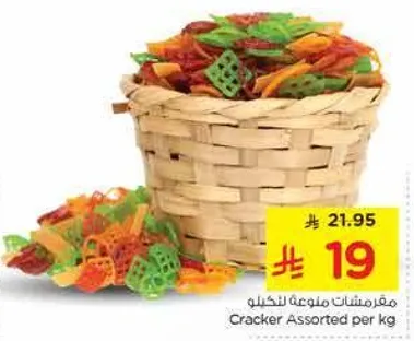 مقرمشات متنوعه للتخليل