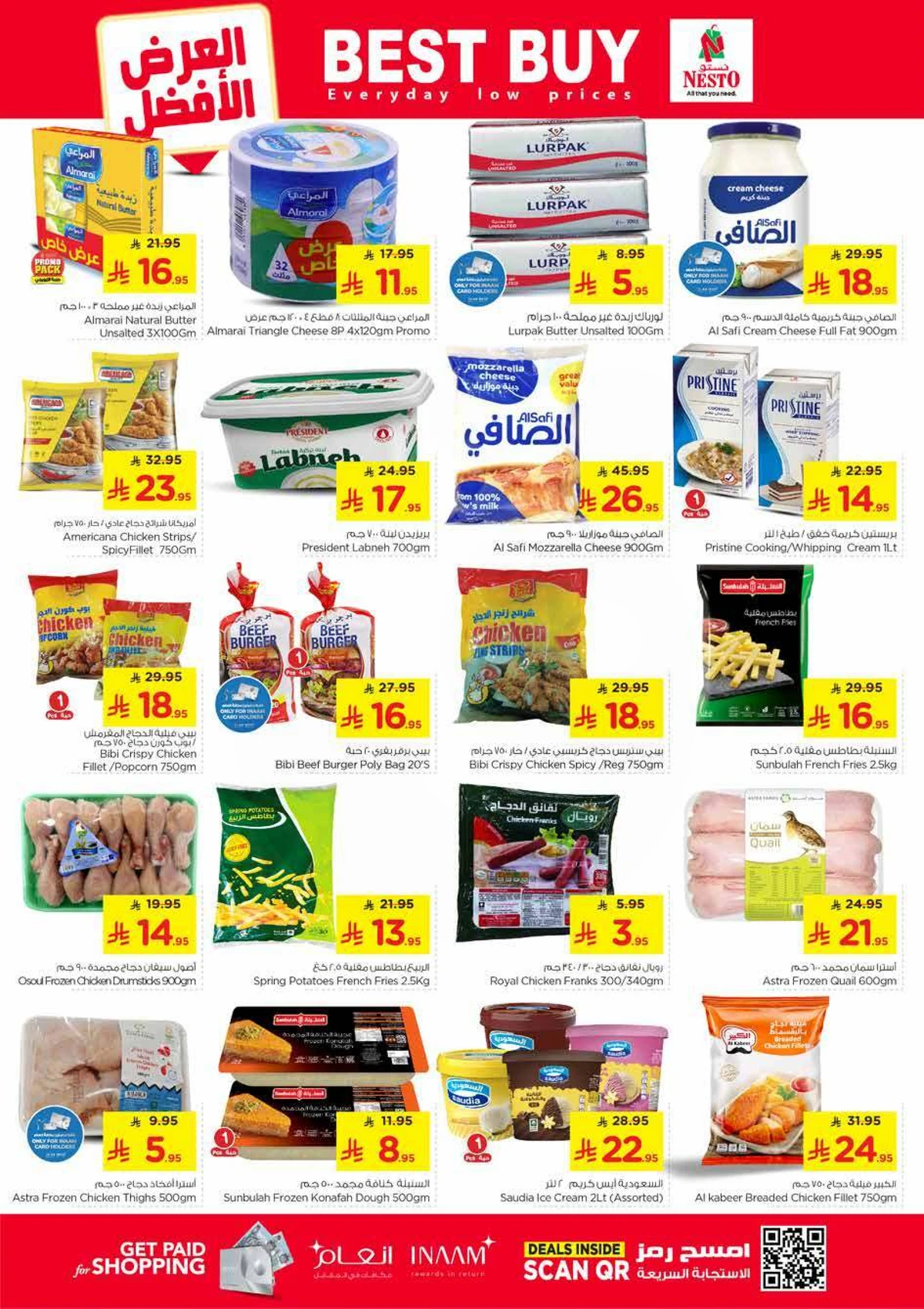 10,20,30 RIYAL DEALS - Page 12