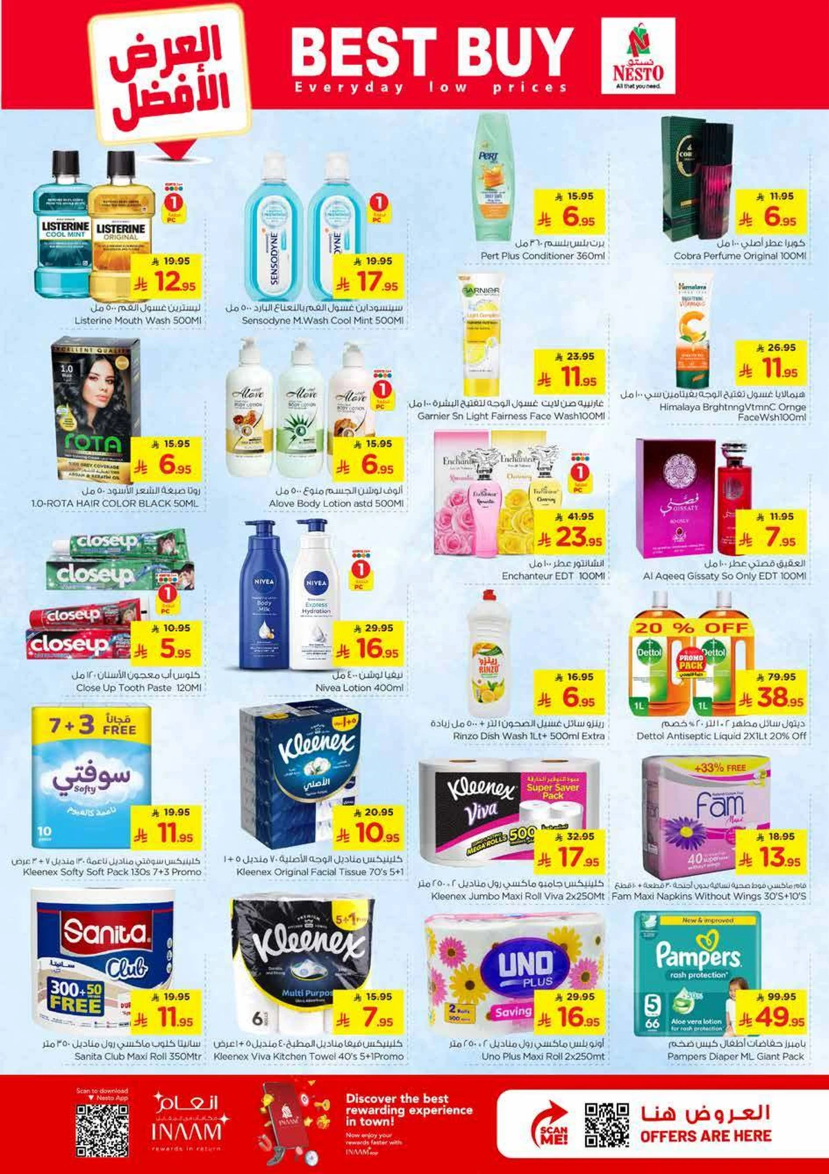 10,20,30 RIYAL DEALS - Page 16