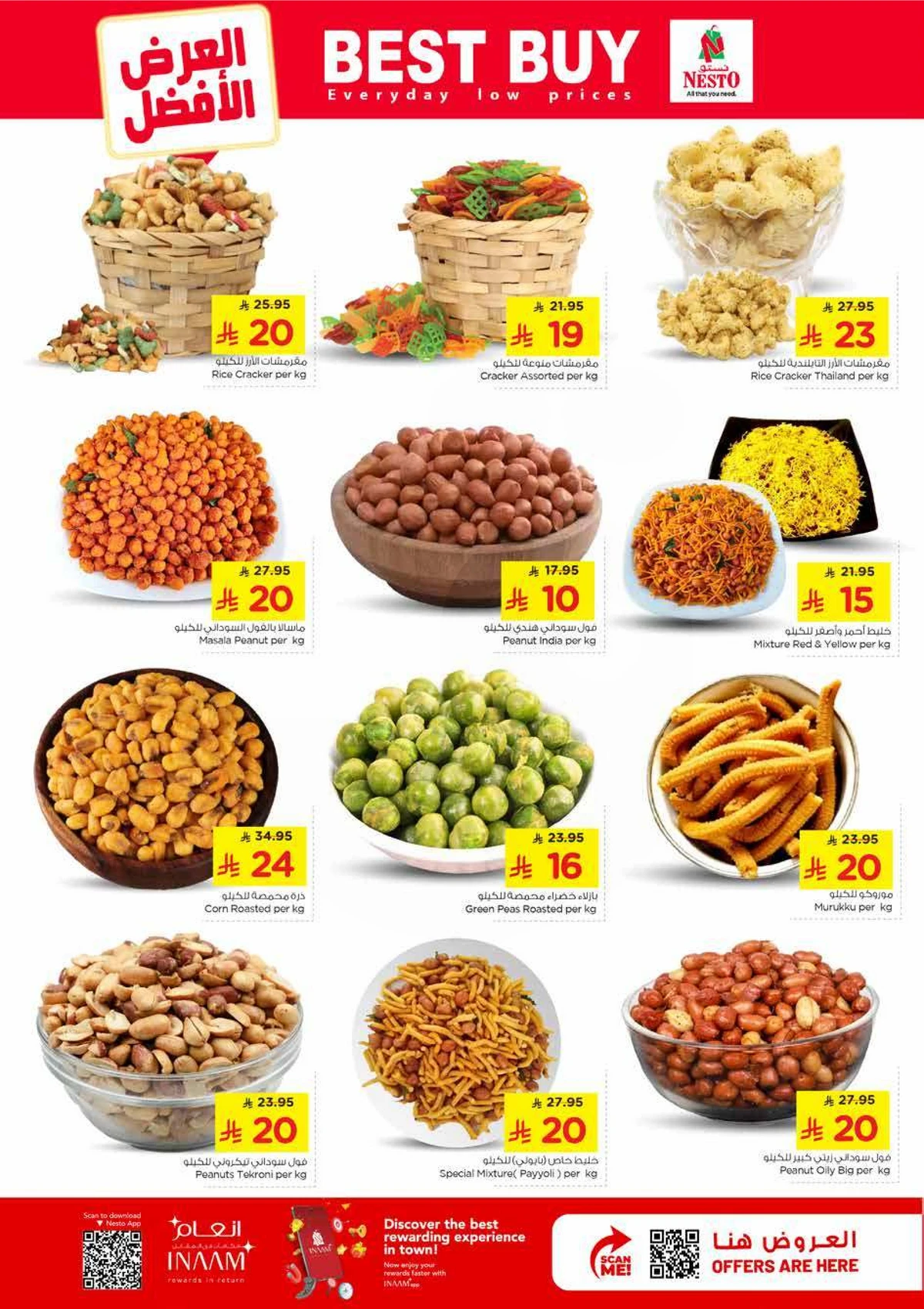 10,20,30 RIYAL DEALS - Page 5