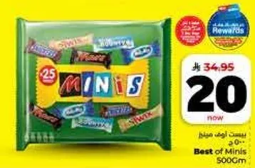 افضل من minis 500 جرام.