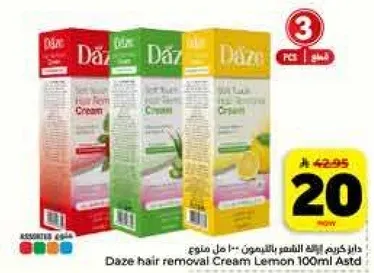 كريم ازاله الشعر داز بالليمون 100 مل