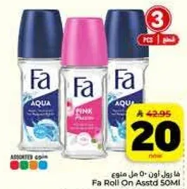 فا رول اون assorted 50 مل