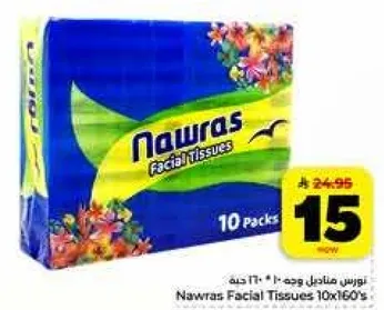 Nawras Facial Tissues 10x160's