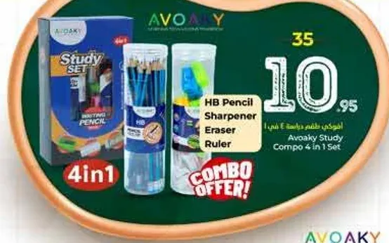 Avoaky Study Combo 4 in 1 Set includes HB Pencil, Sharpener, Eraser, and Ruler.