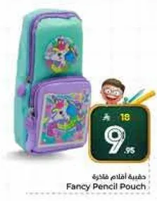 حافظه اقلام فاخره