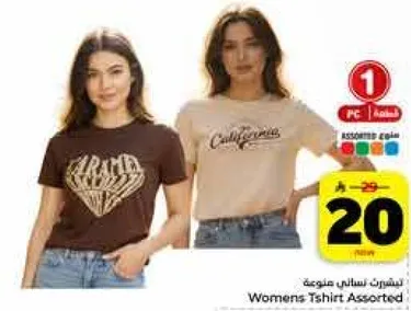 تي شيرت نسايي متنوع.