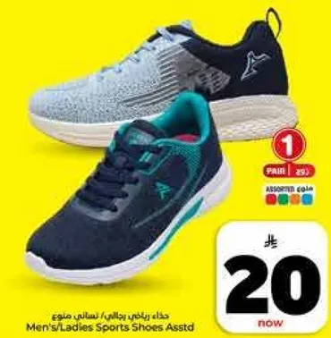 حذاء رياضي للرجال/النساء متنوع