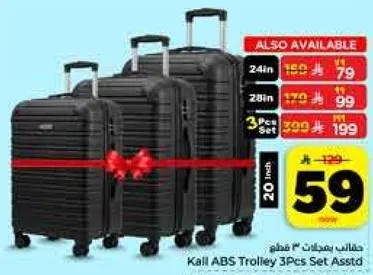 Kali ABS Trolley 3Pcs Set Asstd