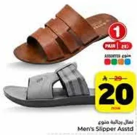 نعال رجاليه متنوع