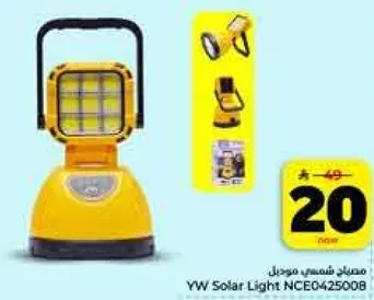 YW Solar Light NCE042500B