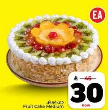 كيك فواكه متوسط