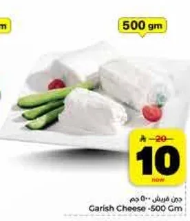 جبنه قريش - 500 جرام