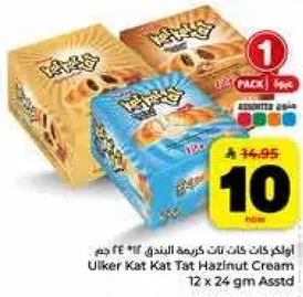 اولكر كانت كات كات كريمه البندق 12 × 24 جرام مختلطه