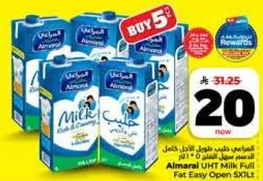 حليب المراعي كامل الدسم سهل الفتح 5XL