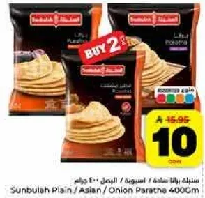 سنابل بانا ساده / اسيويه / بصل 400 جرام