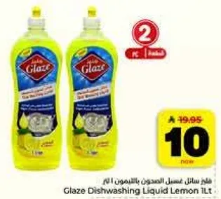 Glaze Dishwashing Liquid Lemon 1LT