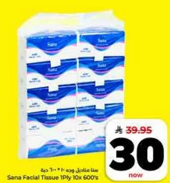 Sana Facial Tissue 1ply 10x 600's