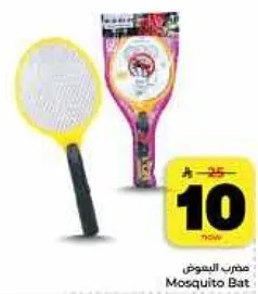 مضرب البعوض