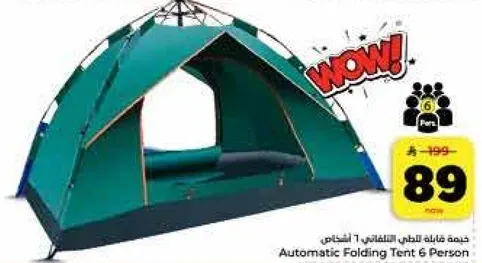Automatic Folding Tent 6 Person