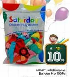 مجموعه بالونات 100 قطعه