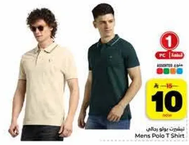 تي شيرت بولو رجالي