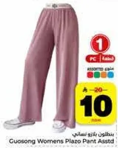Guosong Women's Plazo Pant Assorted