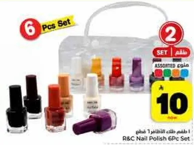 طقم طلاء اظافر 6 قطع من R&C