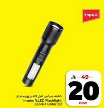Impex R.LED Flashlight Zoom Hunter Z0